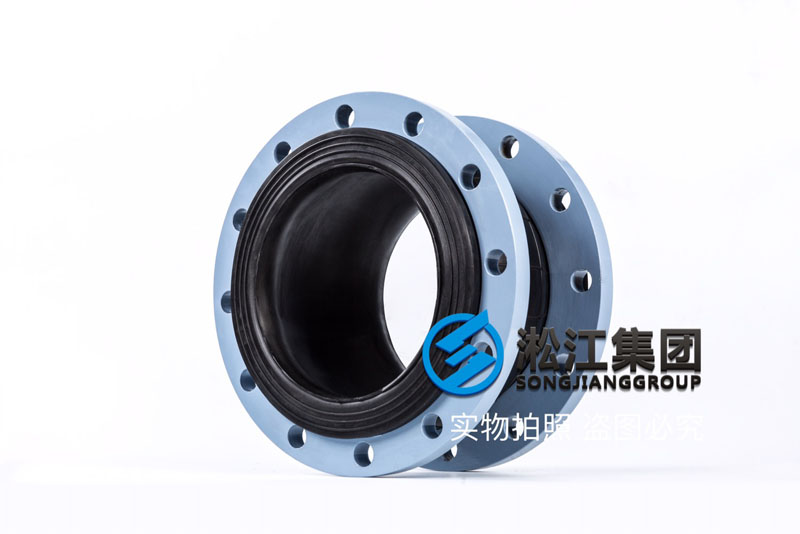 【OEM】DN250單球橡膠接頭代工廠“質保3年” 【OEM】DN250單球橡膠接頭代工廠“質保3年”