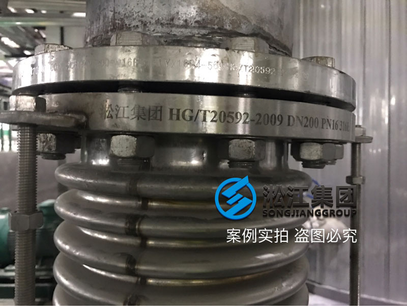 HG/20592-2009 DN200 PN16 316L 波紋補償器光譜儀檢測 HG/20592-2009 DN200 PN16 316L 波紋補償器光譜儀檢測