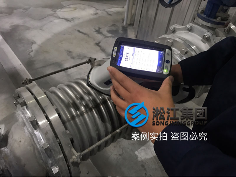 HG/20592-2009 DN200 PN16 316L 波紋補償器光譜儀檢測 HG/20592-2009 DN200 PN16 316L 波紋補償器光譜儀檢測