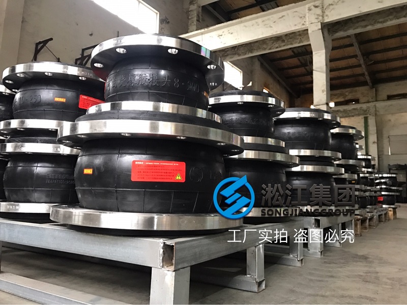 不銹鋼316L法蘭三元乙丙橡膠接頭“整裝待發” 不銹鋼316L法蘭三元乙丙橡膠接頭“整裝待發”