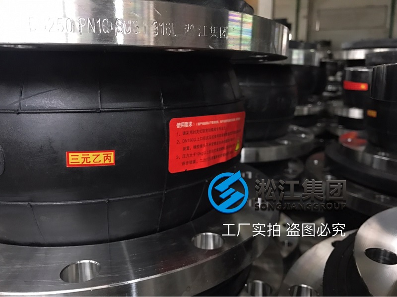 不銹鋼316L法蘭三元乙丙橡膠接頭“整裝待發” 不銹鋼316L法蘭三元乙丙橡膠接頭“整裝待發”