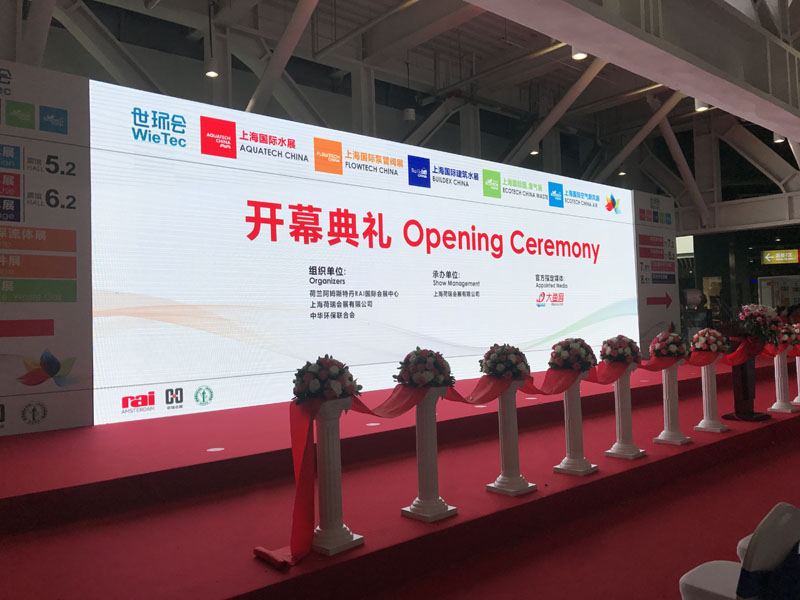 上海淞江減震器集團參加2018年上海泵管閥展覽會 上海淞江減震器集團參加2018年上海泵管閥展覽會