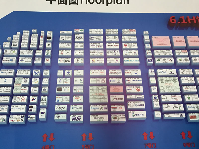 上海淞江減震器集團參加2018年上海泵管閥展覽會 上海淞江減震器集團參加2018年上海泵管閥展覽會