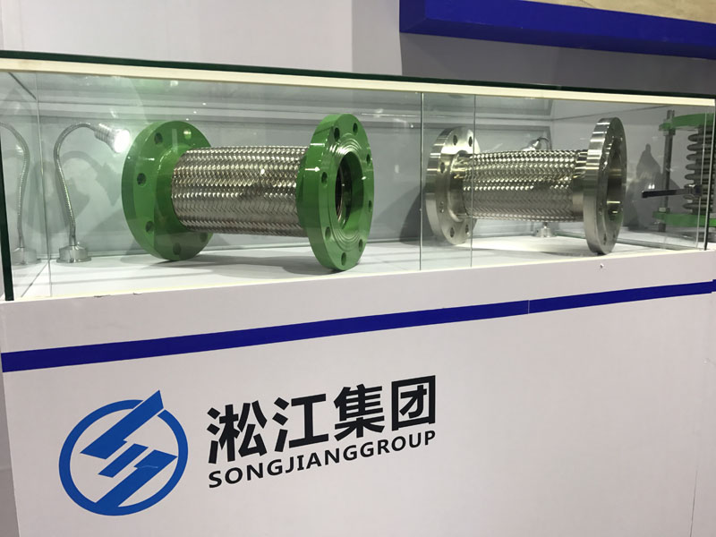 上海淞江減震器集團參加2018年上海泵管閥展覽會 上海淞江減震器集團參加2018年上海泵管閥展覽會