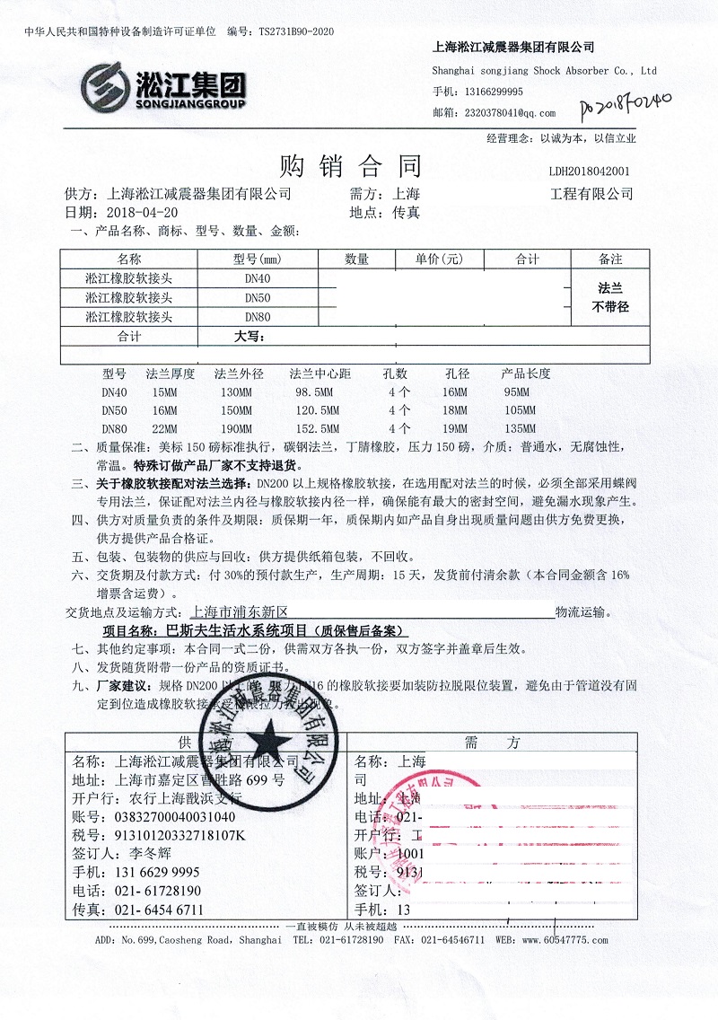 ����˹������ˮϵ�y(t��ng)�����z���^��ͬ