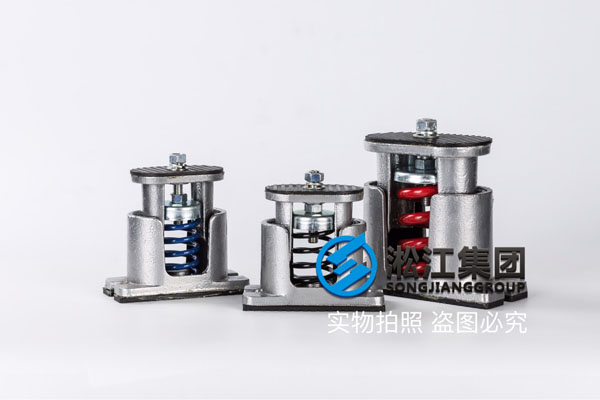 【武漢新世界中心三期項目】彈簧減震器合同 【武漢新世界中心三期項目】彈簧減震器合同