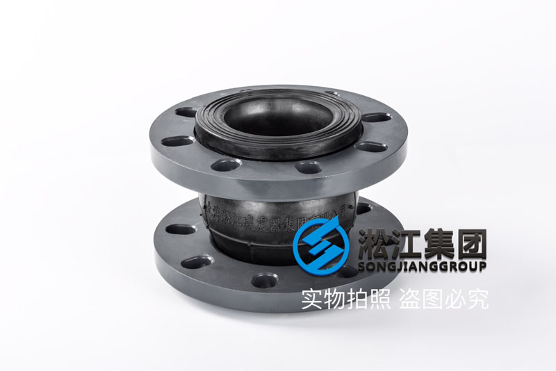 【PVC】DN100單球PVC法蘭橡膠接頭