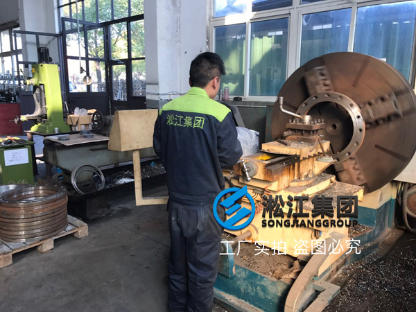 【生產(chǎn)現(xiàn)場(chǎng)】橡膠接頭開槽法蘭生產(chǎn)現(xiàn)場(chǎng) 【生產(chǎn)現(xiàn)場(chǎng)】橡膠接頭開槽法蘭生產(chǎn)現(xiàn)場(chǎng)