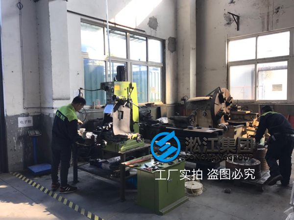 【生產(chǎn)現(xiàn)場(chǎng)】橡膠接頭開槽法蘭生產(chǎn)現(xiàn)場(chǎng) 【生產(chǎn)現(xiàn)場(chǎng)】橡膠接頭開槽法蘭生產(chǎn)現(xiàn)場(chǎng)