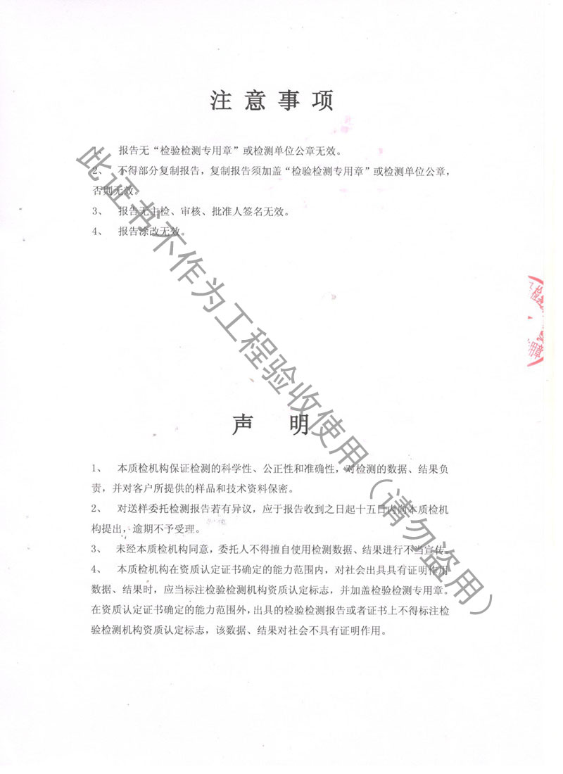 ��CNAS������ܛ�ܙz�y��桰�Ϻ����|���O���z򞡱