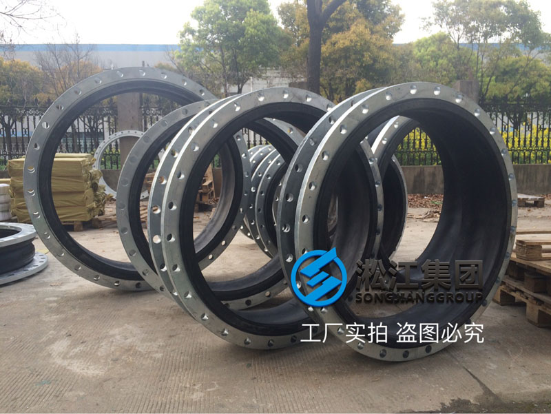 【發貨現場】DN1000熱鍍鋅法蘭橡膠接頭發往安徽滁州 【發貨現場】DN1000熱鍍鋅法蘭橡膠接頭發往安徽滁州