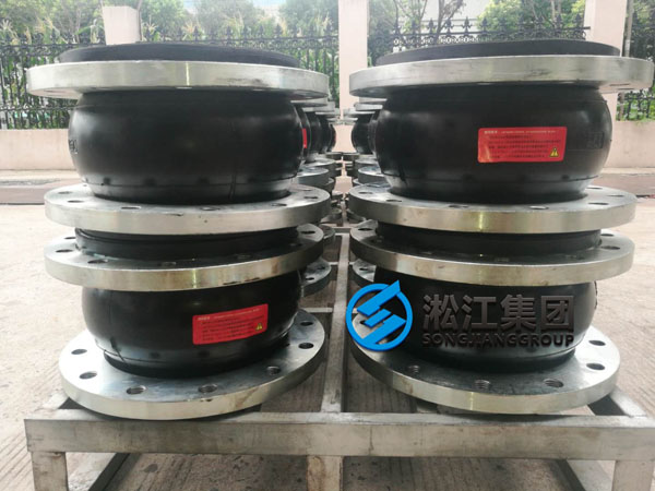 【發貨現場】DN250氟橡膠FKM橡膠接頭發往福建福清 【發貨現場】DN250氟橡膠FKM橡膠接頭發往福建福清