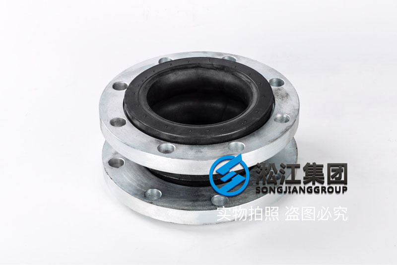 【ANSI】DN150美標橡膠防震接頭“美國標準”