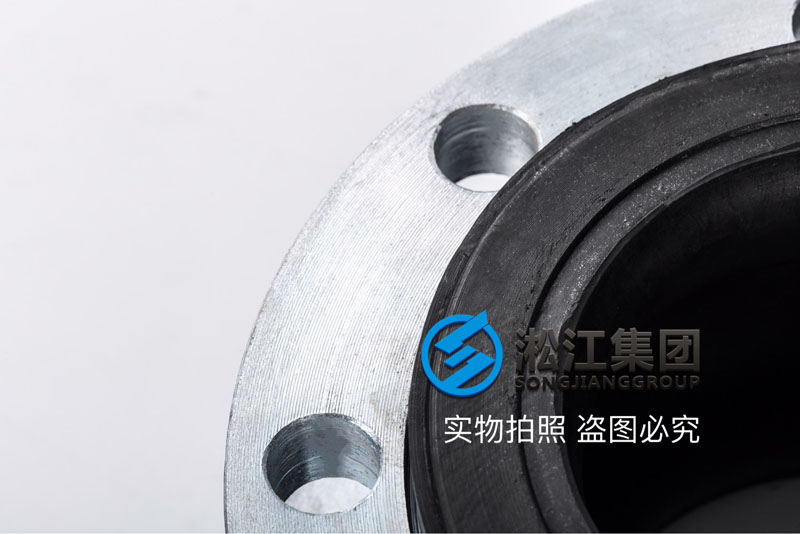 【ANSI】DN125美標橡膠伸縮節“長度130mm”