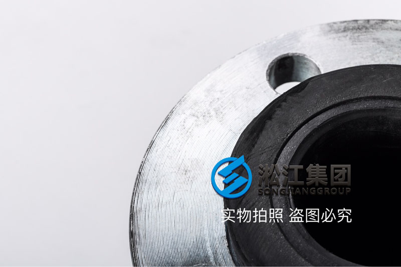 【ANSI】DN65美標橡膠避震喉“美國標準” 【ANSI】DN65美標橡膠避震喉“美國標準”