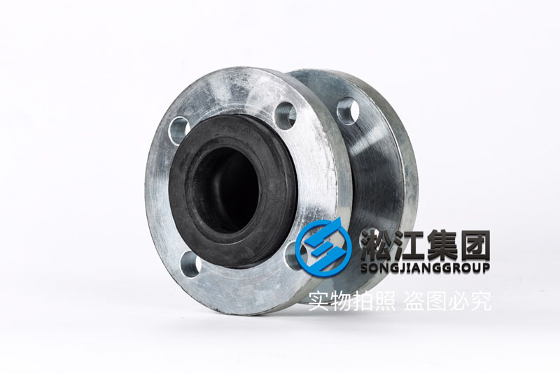 【ANSI】DN65美標橡膠避震喉“美國標準” 【ANSI】DN65美標橡膠避震喉“美國標準”