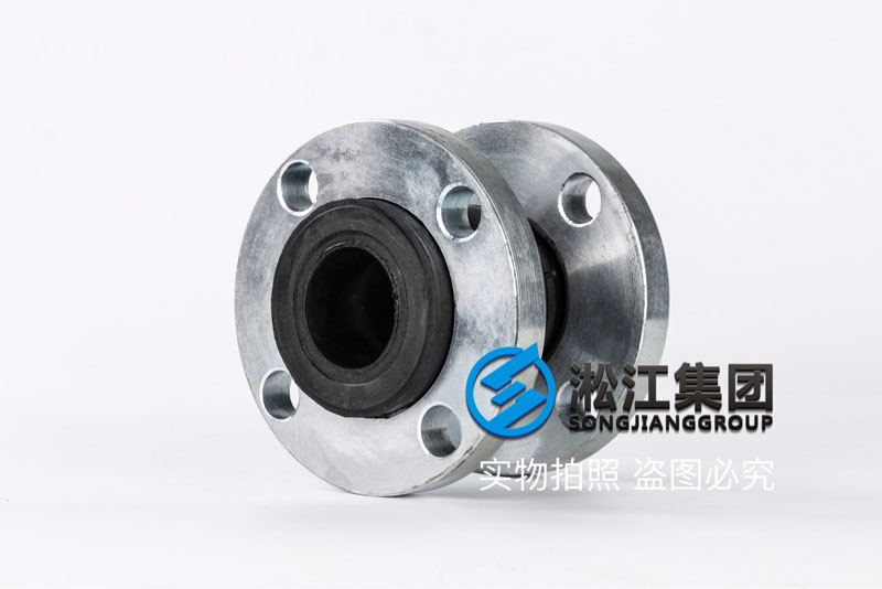 【ANSI】DN50美標橡膠軟接頭“化工部標準” 【ANSI】DN50美標橡膠軟接頭“化工部標準”