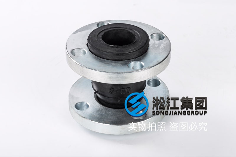 【ANSI】DN50美標橡膠軟接頭“化工部標準” 【ANSI】DN50美標橡膠軟接頭“化工部標準”