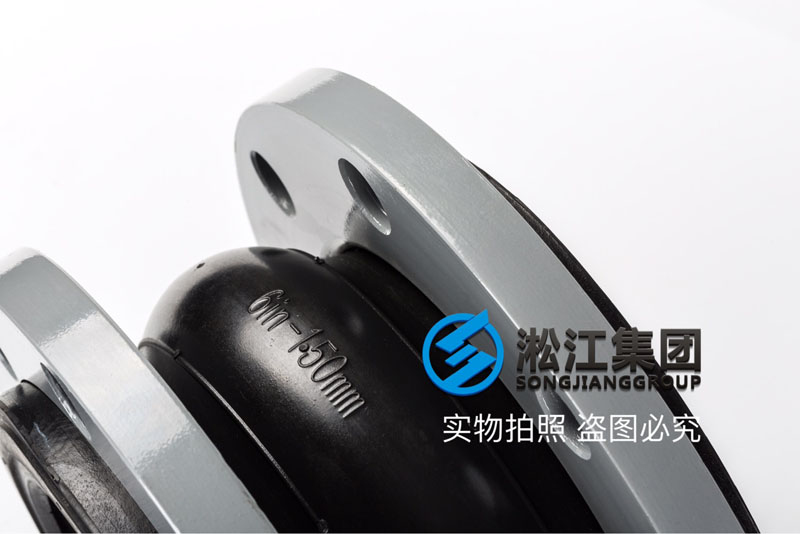 【FKM】DN150氟橡膠耐酸橡膠接頭“橡膠之王”