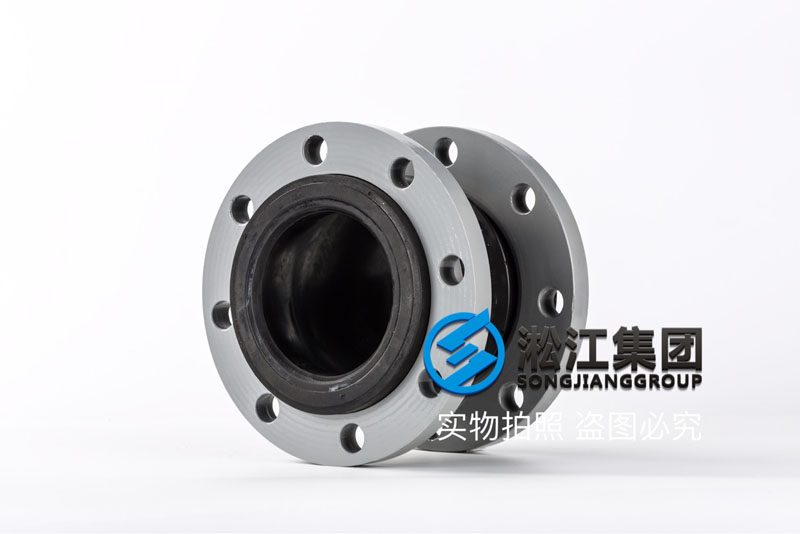 【FKM】DN100氟橡膠撓性接管“實(shí)體工廠” 【FKM】DN100氟橡膠撓性接管“實(shí)體工廠”