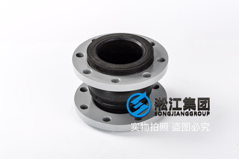 【FKM】DN100氟橡膠撓性接管“實(shí)體工廠” 【FKM】DN100氟橡膠撓性接管“實(shí)體工廠”