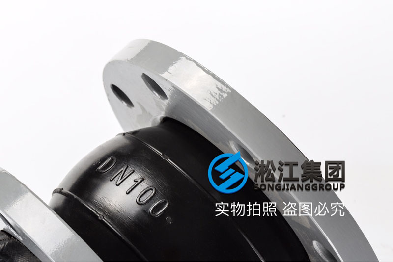 【FKM】DN100氟橡膠撓性接管“實(shí)體工廠” 【FKM】DN100氟橡膠撓性接管“實(shí)體工廠”