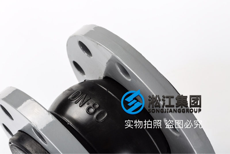 【FKM】DN80氟橡膠軟連接“化工廠管道好幫手”