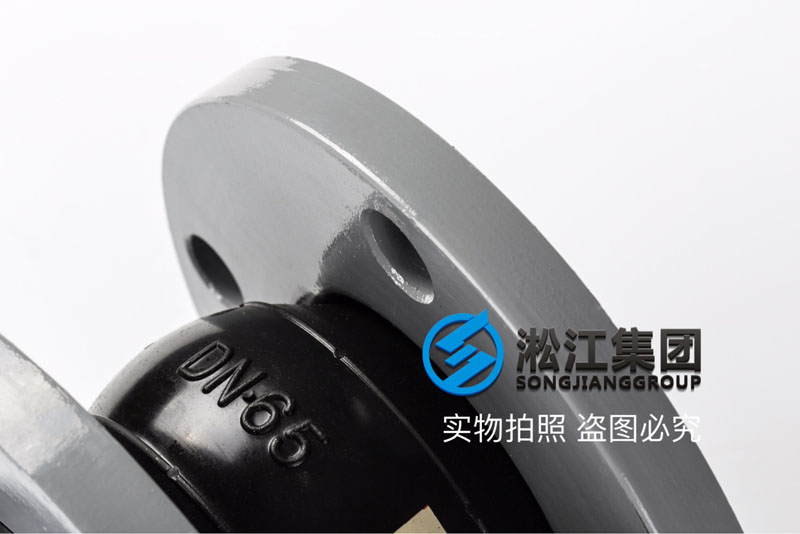 【FKM】DN65氟橡膠軟接頭“實物拍照”