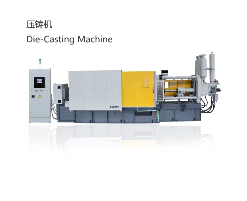 【ASA】NG80橡膠管在壓鑄機上的應用情況“維修更換” 【ASA】NG80橡膠管在壓鑄機上的應用情況“維修更換”