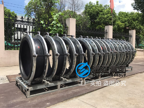 DN700橡膠接頭發往山西省運城市新絳縣 DN700橡膠接頭發往山西省運城市新絳縣