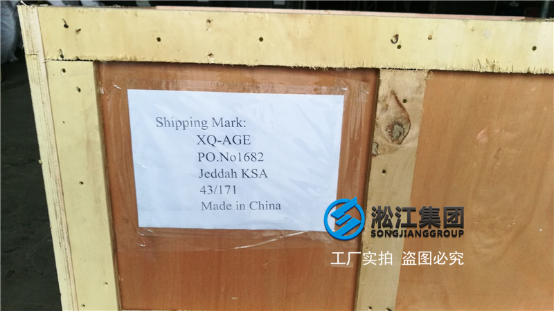 ����ɳ�ؼ��_�۵Ĳ��y�a������Ʒ�M�й��V�x�z�y