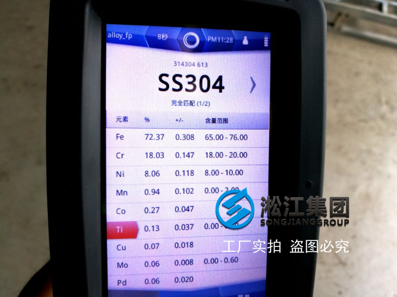 ����ɳ�ؼ��_�۵Ĳ��y�a������Ʒ�M�й��V�x�z�y