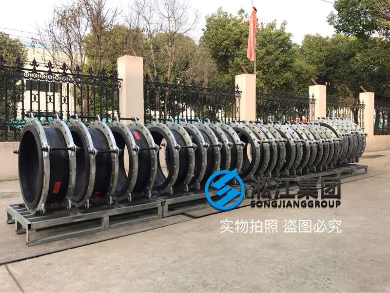 橡膠接頭發(fā)貨現(xiàn)場“每個細(xì)節(jié)的設(shè)計都和質(zhì)量有關(guān)” 橡膠接頭發(fā)貨現(xiàn)場“每個細(xì)節(jié)的設(shè)計都和質(zhì)量有關(guān)”