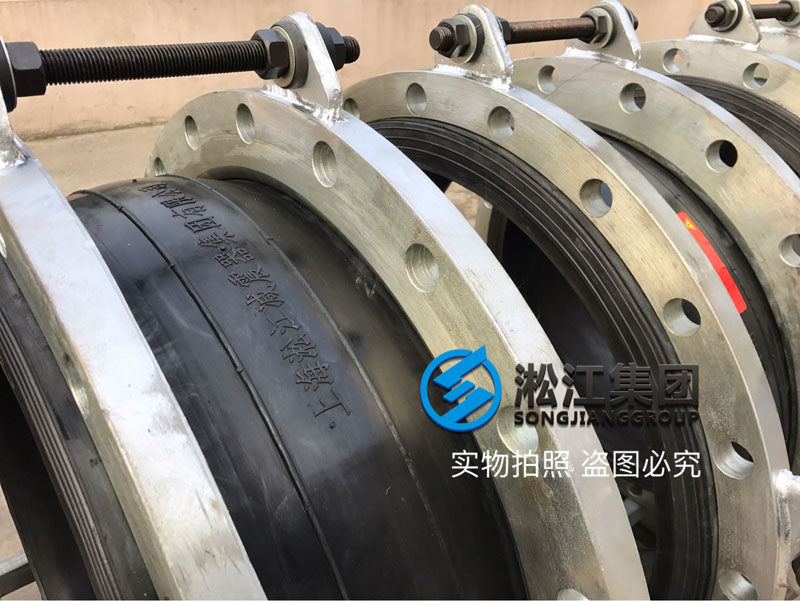 橡膠接頭發(fā)貨現(xiàn)場“每個細(xì)節(jié)的設(shè)計都和質(zhì)量有關(guān)” 橡膠接頭發(fā)貨現(xiàn)場“每個細(xì)節(jié)的設(shè)計都和質(zhì)量有關(guān)”