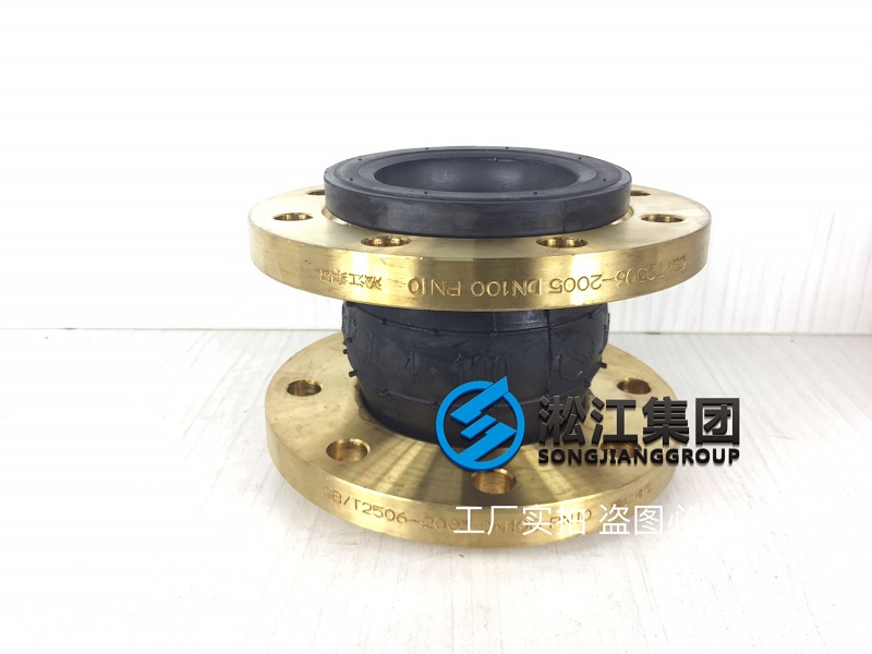 格力冷水機(jī)組黃銅法蘭橡膠接頭“土豪訂制版” 格力冷水機(jī)組黃銅法蘭橡膠接頭“土豪訂制版”