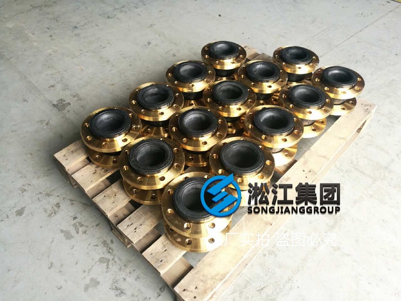 格力冷水機(jī)組黃銅法蘭橡膠接頭“土豪訂制版” 格力冷水機(jī)組黃銅法蘭橡膠接頭“土豪訂制版”