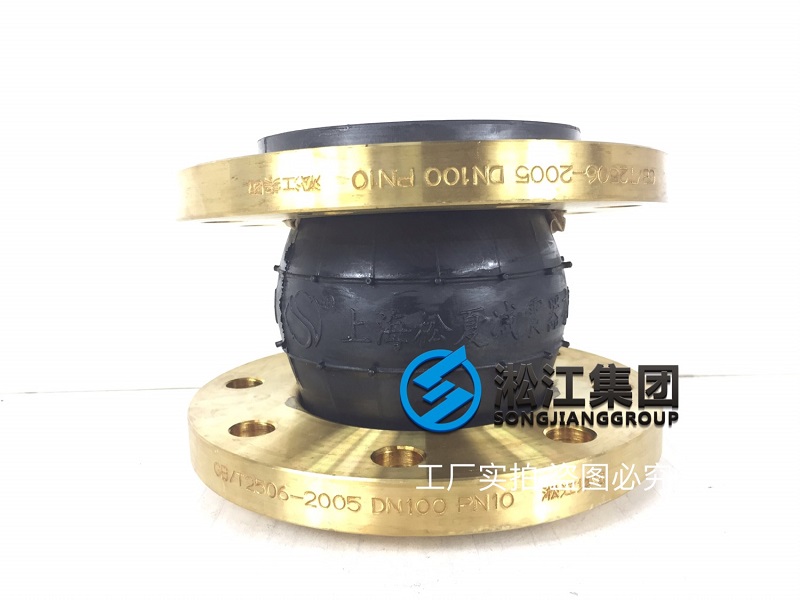 格力冷水機(jī)組黃銅法蘭橡膠接頭“土豪訂制版” 格力冷水機(jī)組黃銅法蘭橡膠接頭“土豪訂制版”