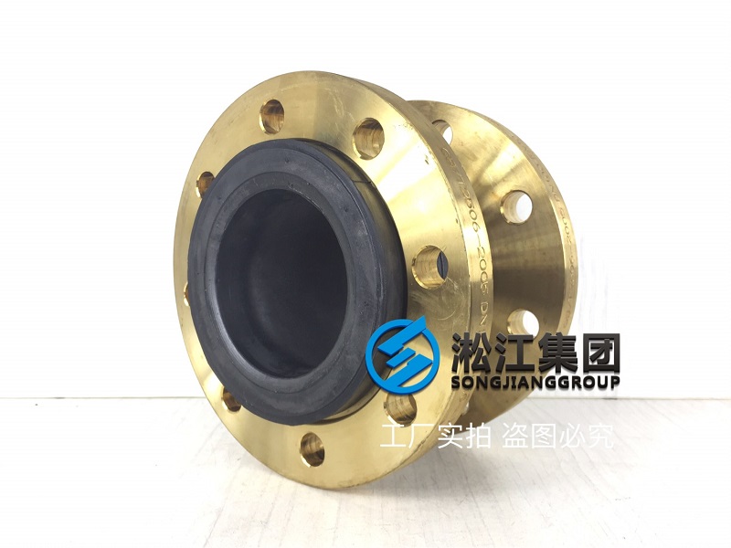 格力冷水機(jī)組黃銅法蘭橡膠接頭“土豪訂制版” 格力冷水機(jī)組黃銅法蘭橡膠接頭“土豪訂制版”