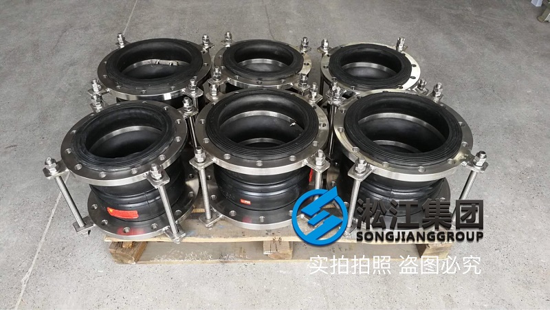 廣西北海雙球負壓橡膠接頭品牌 北海負壓橡膠接頭廠家