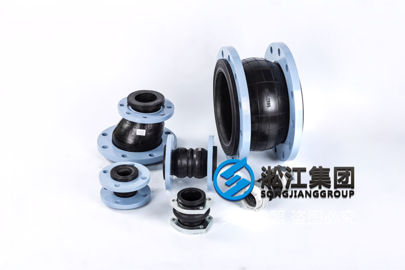 【揚州佳源廣場項目】橡膠接頭合同