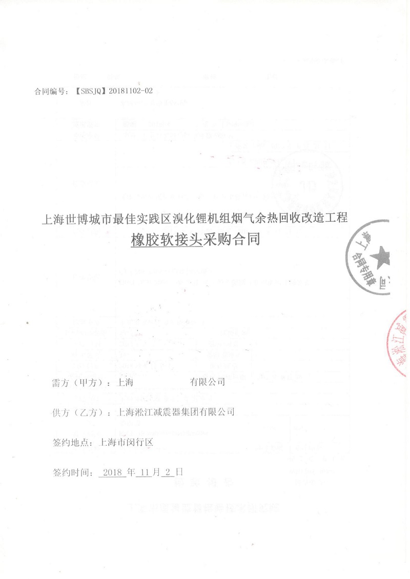 ���Ϻ��������Ќ��`�^(q��)���廯䇙C(j��)�M���z���^��ͬ