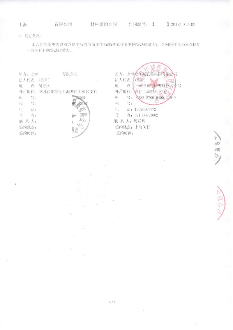 ���Ϻ��������Ќ��`�^(q��)���廯䇙C(j��)�M���z���^��ͬ