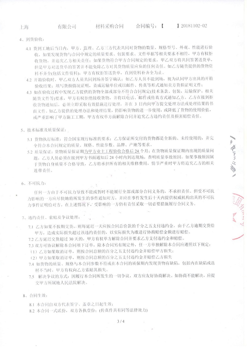 ���Ϻ��������Ќ��`�^(q��)���廯䇙C(j��)�M���z���^��ͬ