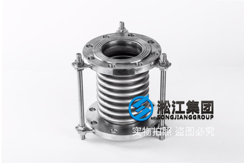 【上海依視路光學項目】波紋補償器合同