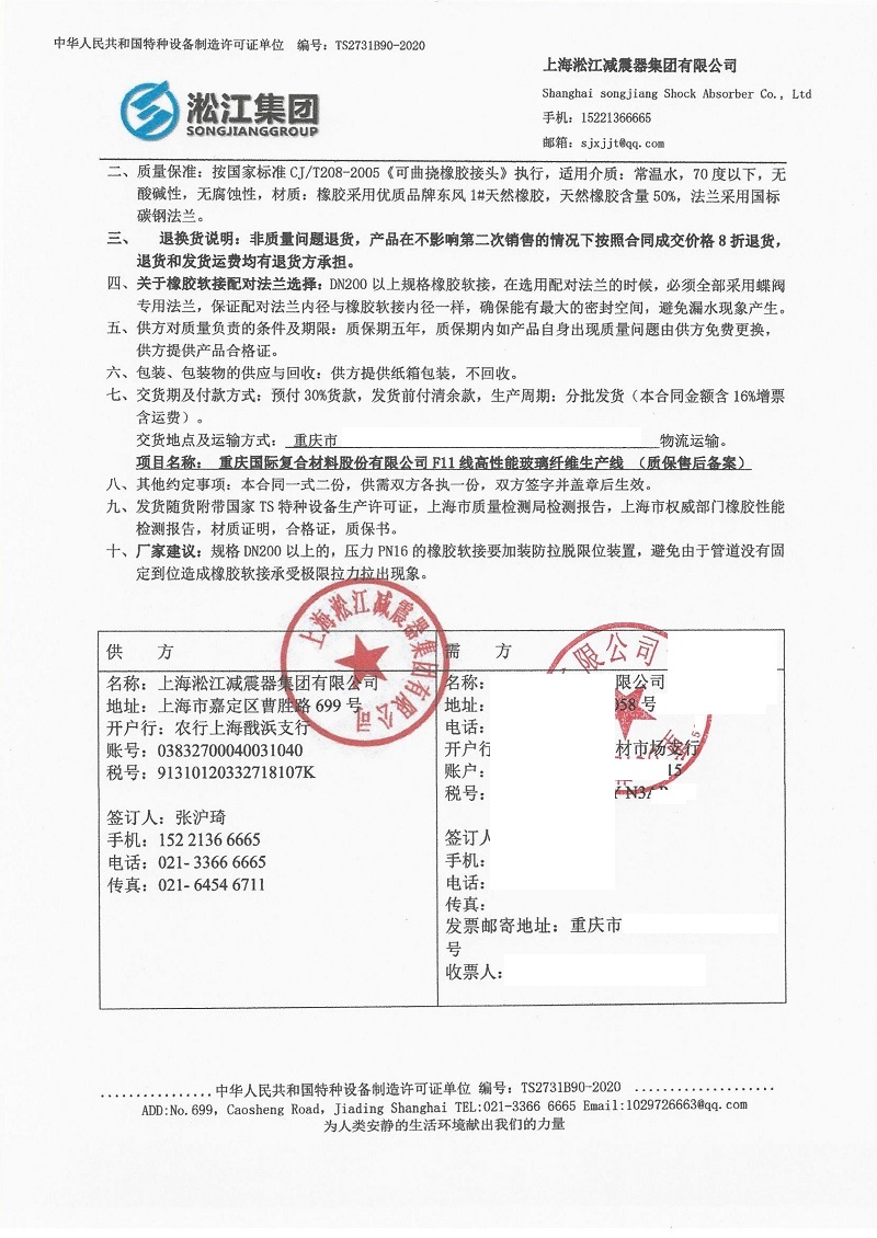 ���ؑcF11�������w�S���a(ch��n)���(xi��ng)Ŀ�����z���^��ͬ