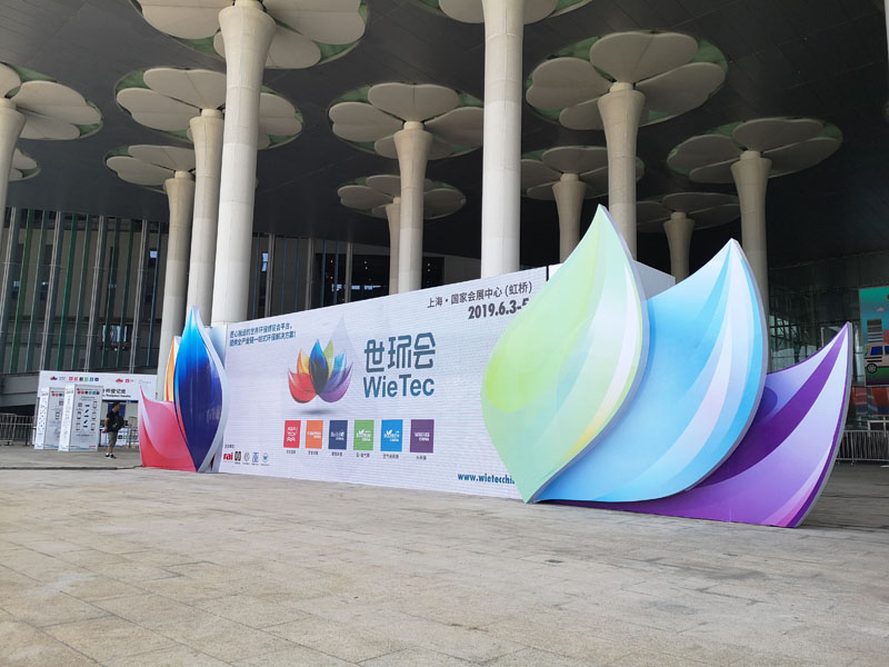 【展會(huì)】2019年上海泵管閥展覽會(huì)圓滿落幕 【展會(huì)】2019年上海泵管閥展覽會(huì)圓滿落幕