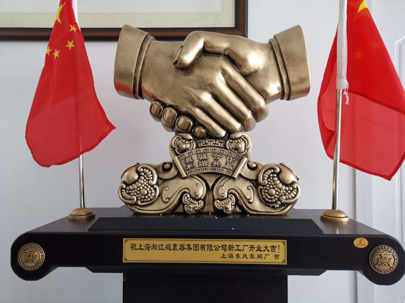 2019年6月22日上海淞江減震器集團南通有限公司開業大吉 2019年6月22日上海淞江減震器集團南通有限公司開業大吉