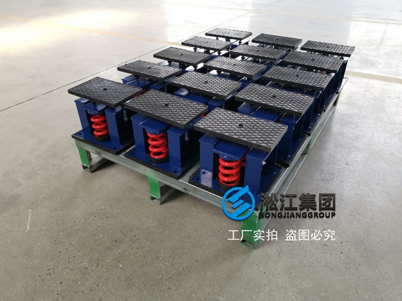 【福州外貿(mào)中心酒店項(xiàng)目】彈簧減震器合同 【福州外貿(mào)中心酒店項(xiàng)目】彈簧減震器合同