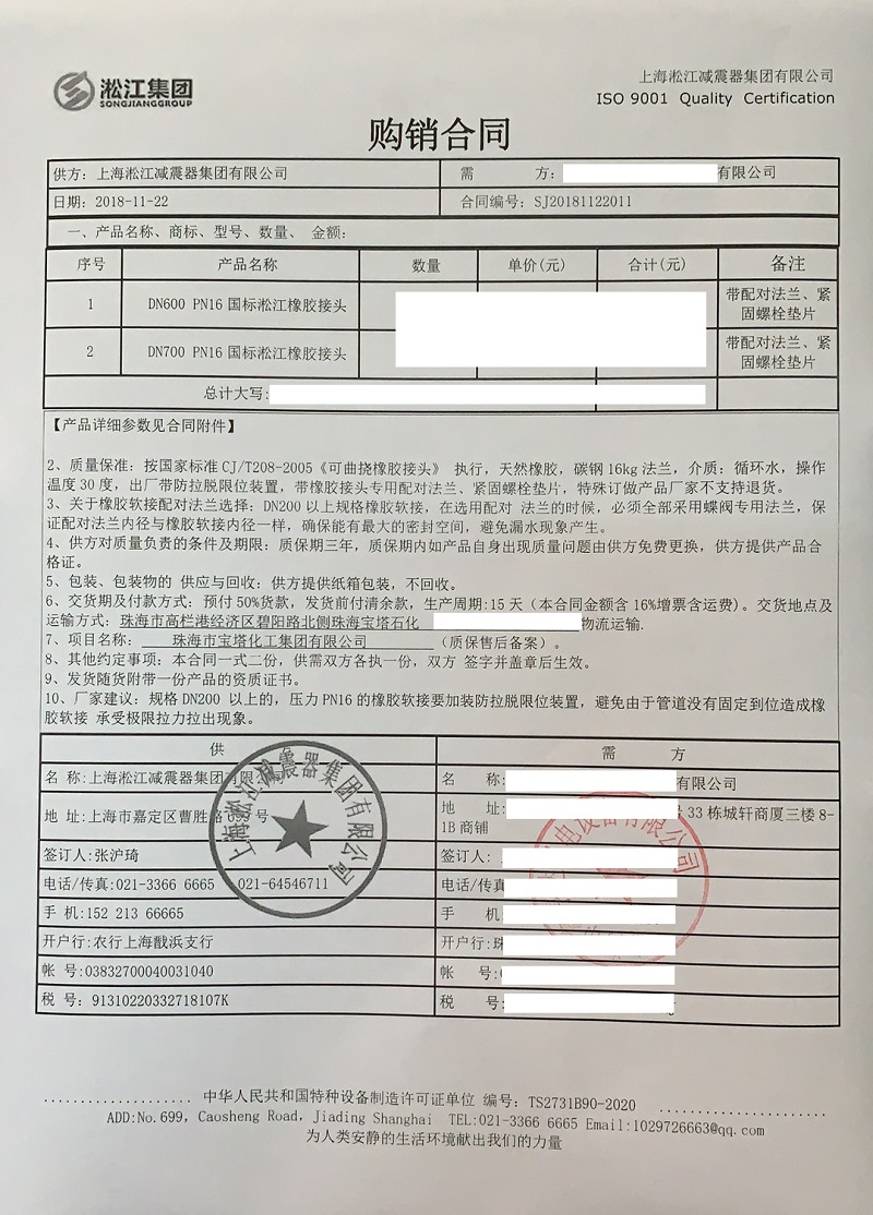 ���麣����ʯ���Ŀ�����z���^��ͬ