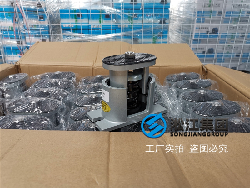全新鋁合金風(fēng)機(jī)彈簧減震器震撼上市“只為更高的品質(zhì)” 全新鋁合金風(fēng)機(jī)彈簧減震器震撼上市“只為更高的品質(zhì)”